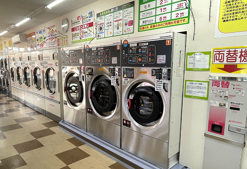 コインランドリー管理・運営